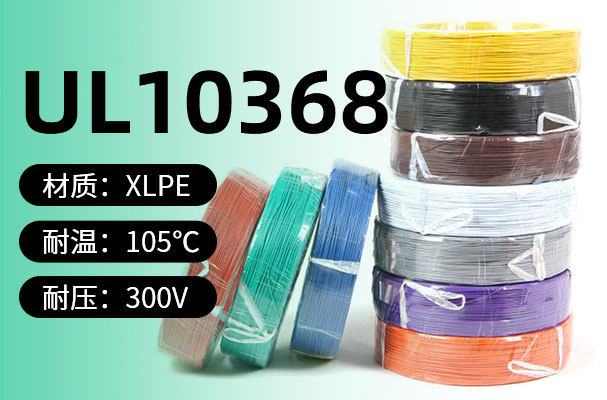 HX-5G基站连接器UL10368